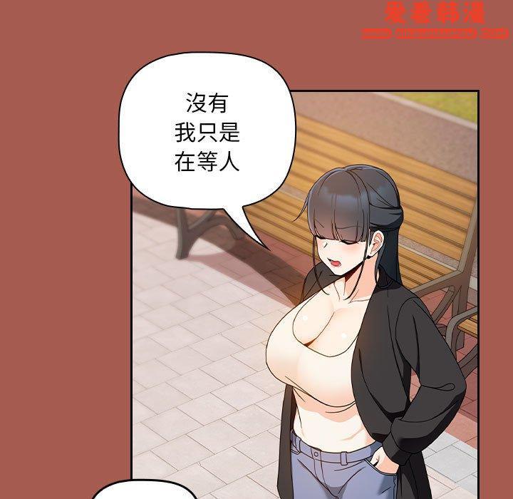 《歡迎加入粉絲團！》漫画 第19話