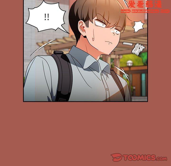 《歡迎加入粉絲團！》漫画 第19話