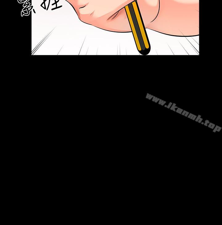 《家教老師》漫画 第2話-見面禮