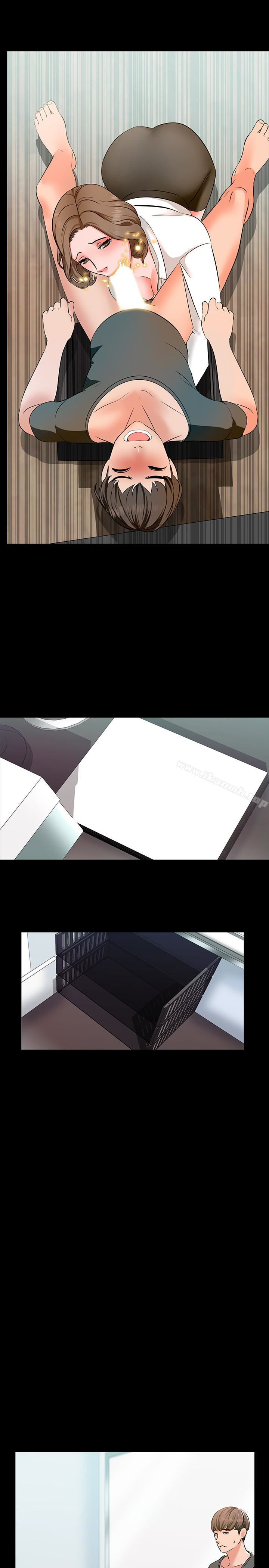 《家教老師》漫画 第3話-老師嚴格的教育方式
