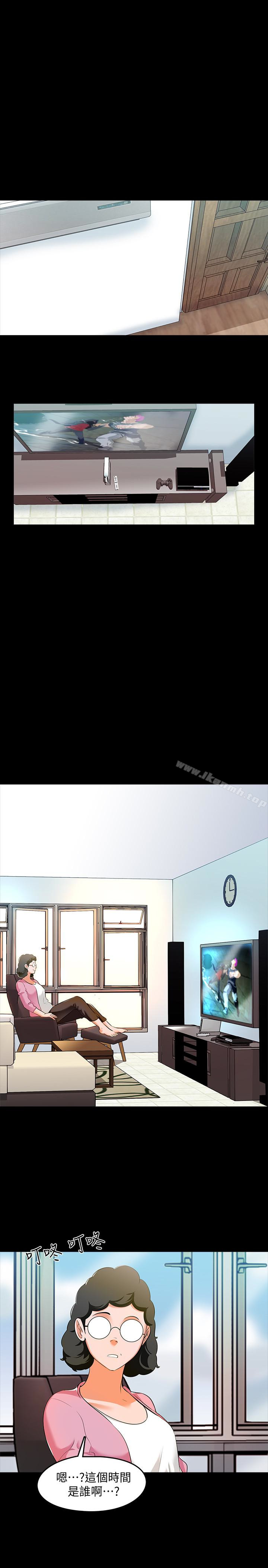 《家教老師》漫画 第4話-答對我就脫