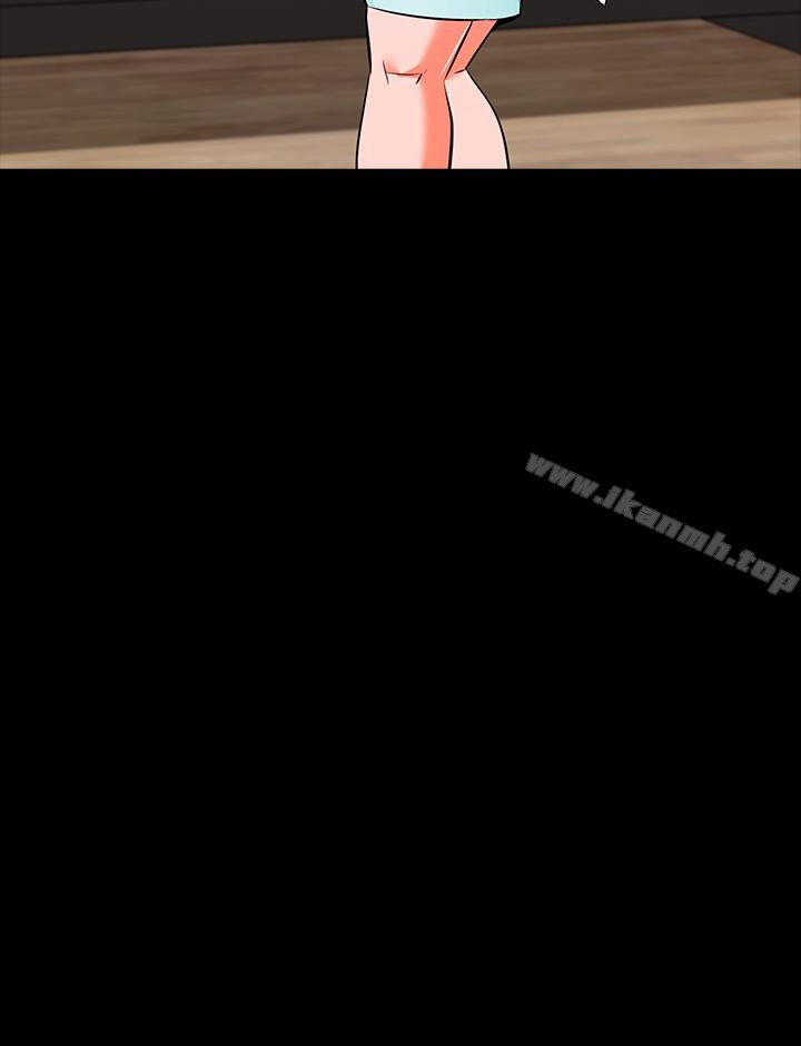 《家教老師》漫画 第4話-答對我就脫