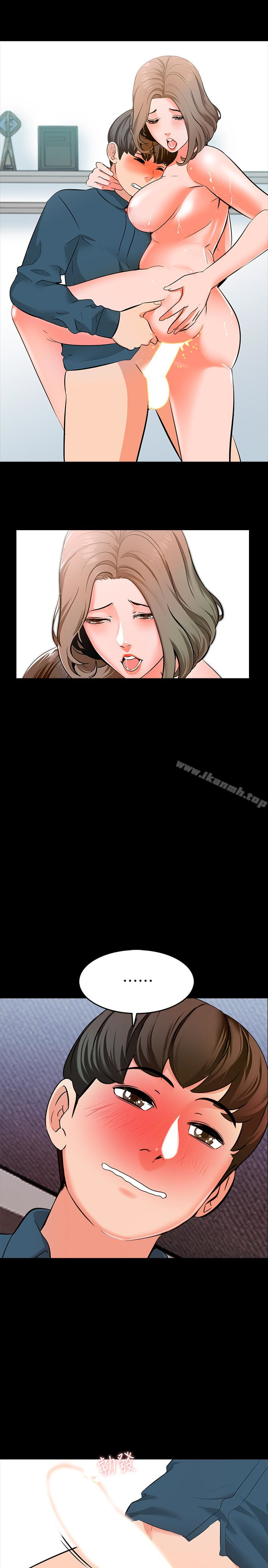 《家教老師》漫画 第7話-用身體和學生做的約定