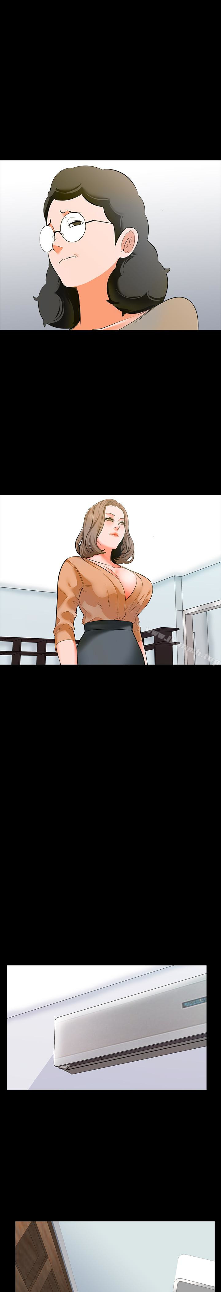 《家教老師》漫画 第8話-難道我兒子跟女老師…?
