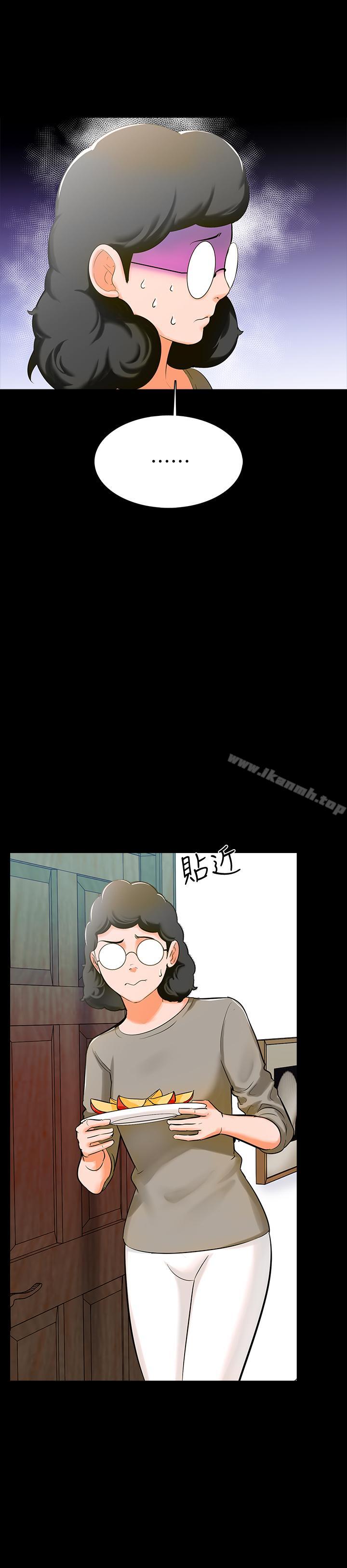 《家教老師》漫画 第9話-安抚血气方刚的学生