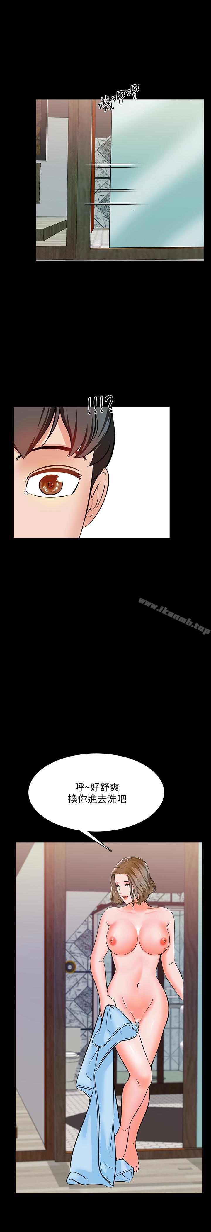 《家教老師》漫画 第10話-得到老师的机会