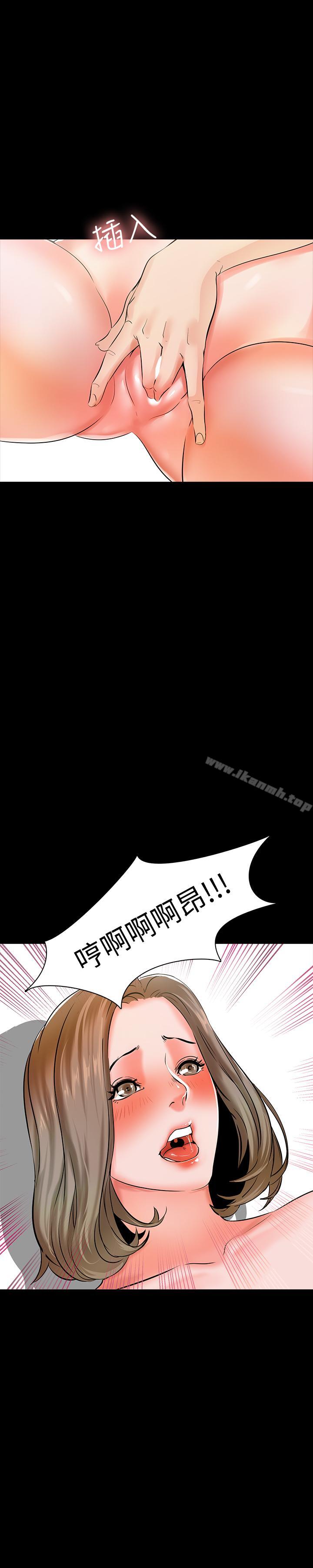 《家教老師》漫画 第11話-老師也想要了