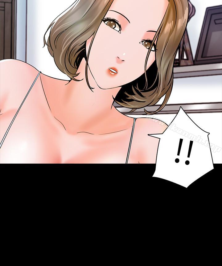 《家教老師》漫画 第12話-考滿分就能一整天？