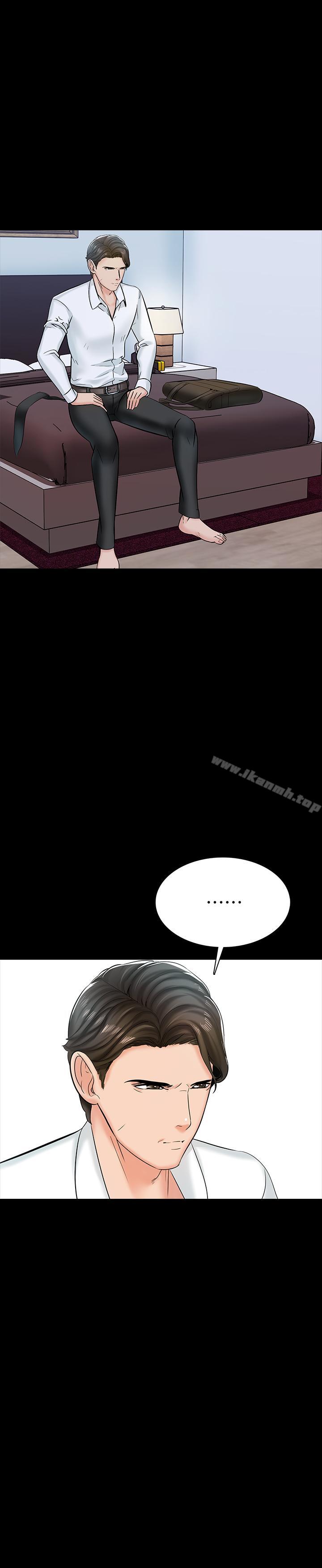 《家教老師》漫画 第14話-老師的破格提案