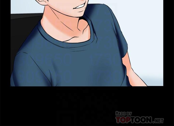 《家教老師》漫画 第15話-期待已久的獎勵時間