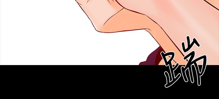 《家教老師》漫画 第15話-期待已久的獎勵時間