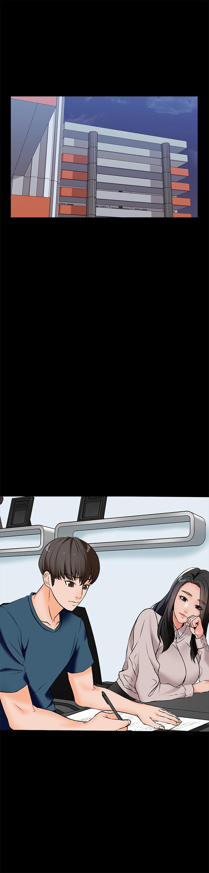 《家教老師》漫画 第15話-期待已久的獎勵時間
