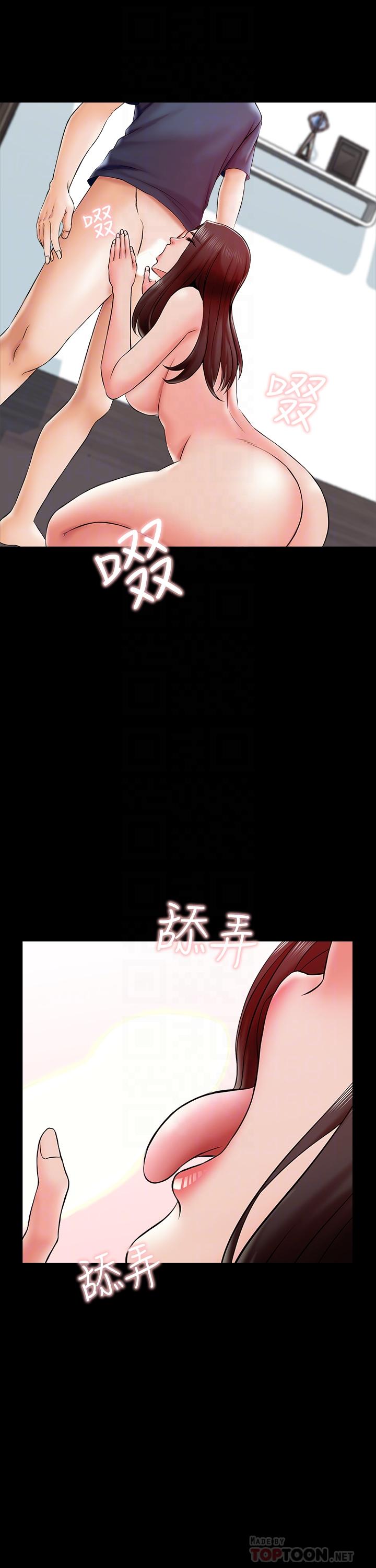 《家教老師》漫画 第17話-無法忍受的快感