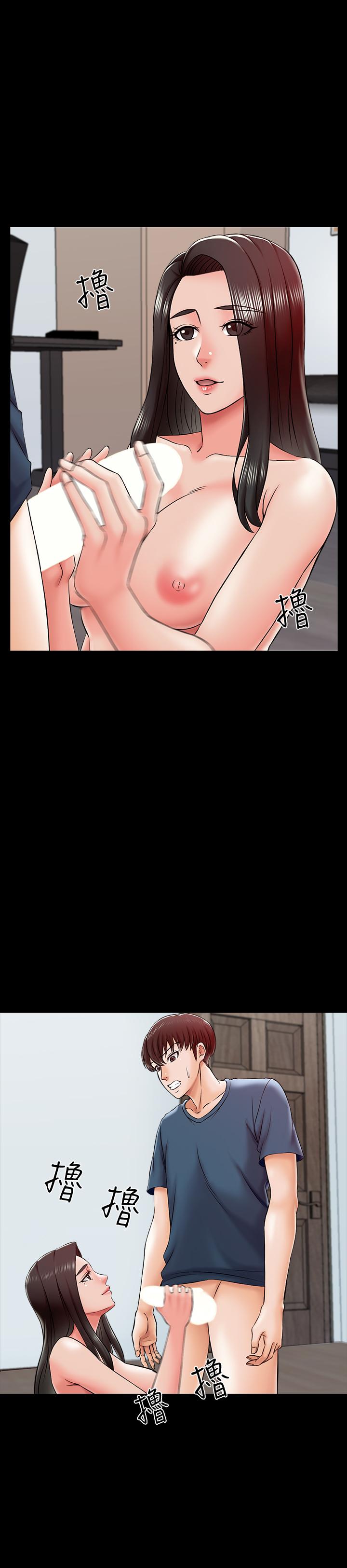 《家教老師》漫画 第17話-無法忍受的快感