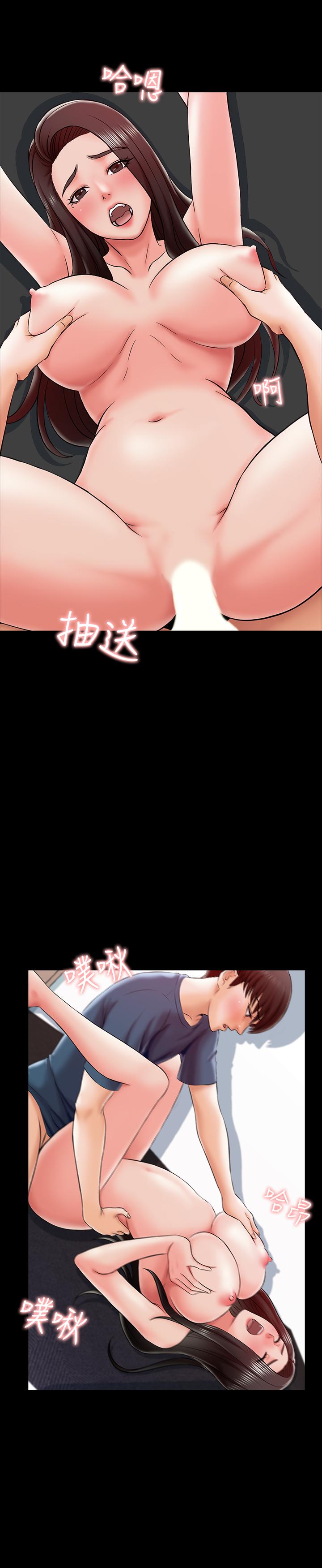 《家教老師》漫画 第17話-無法忍受的快感