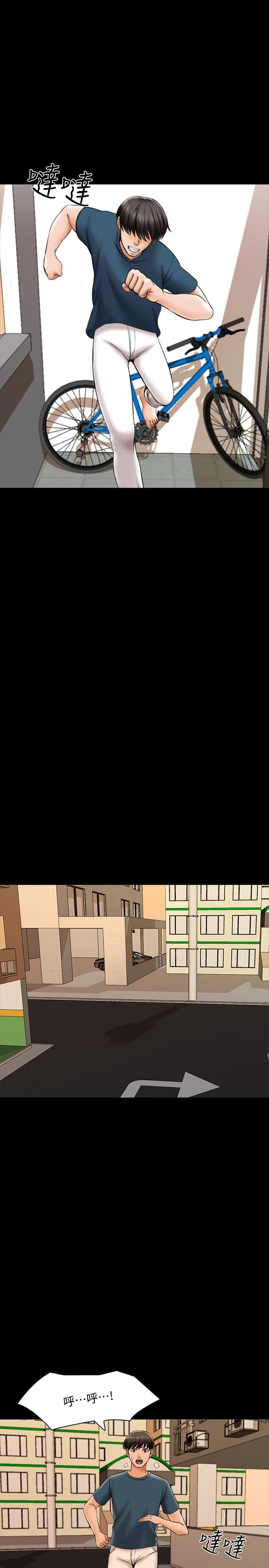 《家教老師》漫画 第18話-日漸增加的情與欲