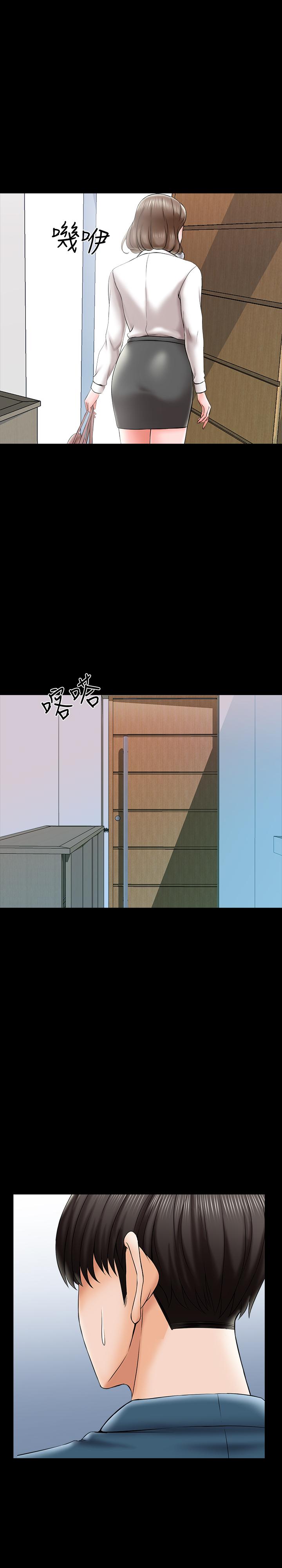《家教老師》漫画 第18話-日漸增加的情與欲