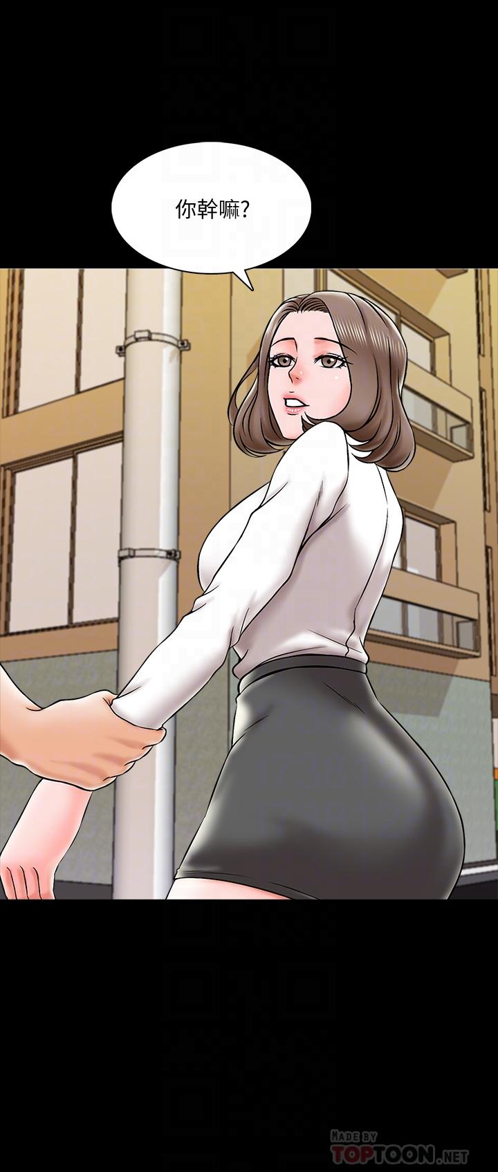 《家教老師》漫画 第19話-老師甜蜜的吻