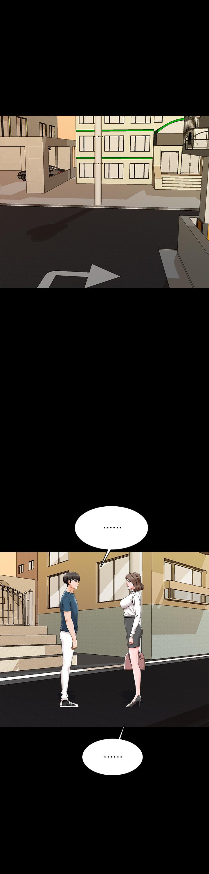 《家教老師》漫画 第19話-老師甜蜜的吻