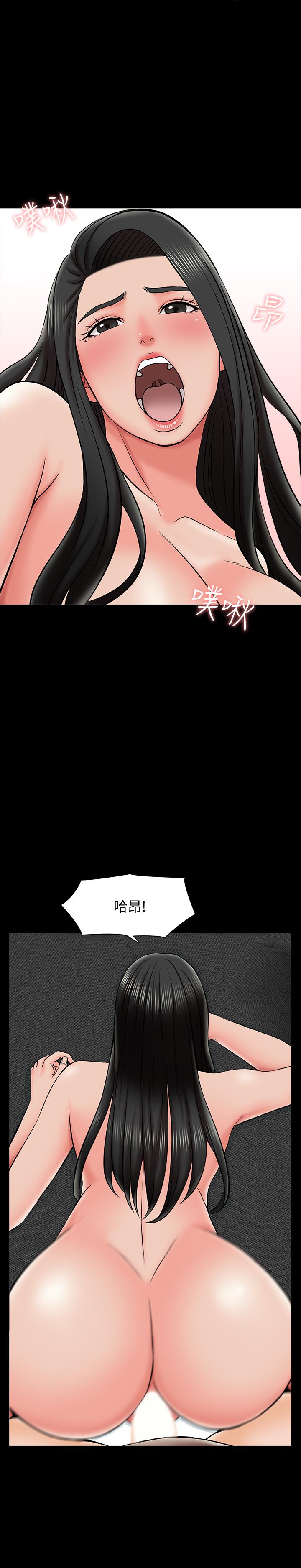 《家教老師》漫画 第23話-我會滿足你