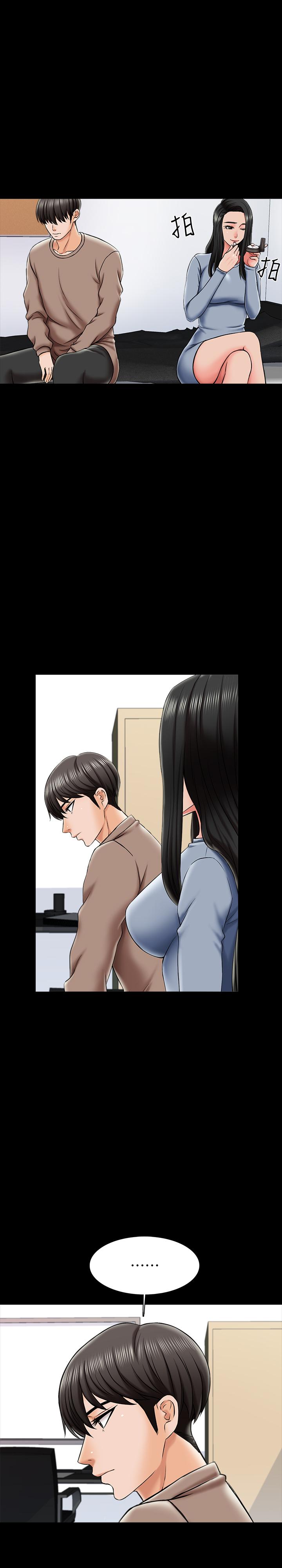《家教老師》漫画 第24話-今天也出去做吧