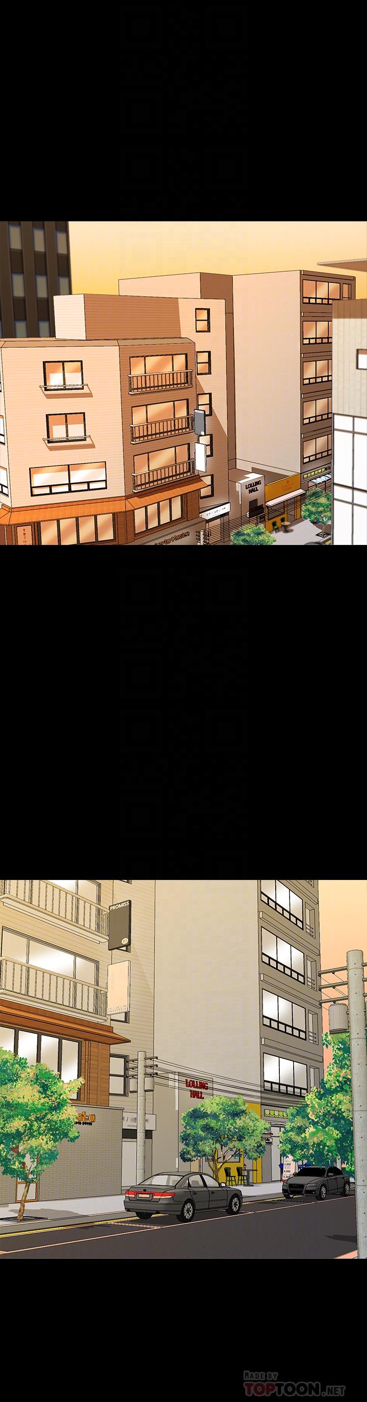 《家教老師》漫画 第25話-黃老師的反擊
