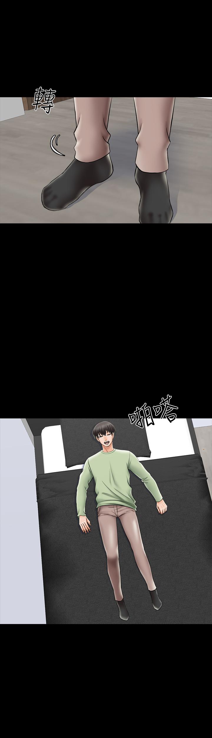 《家教老師》漫画 第31話-心懷不軌的按摩師