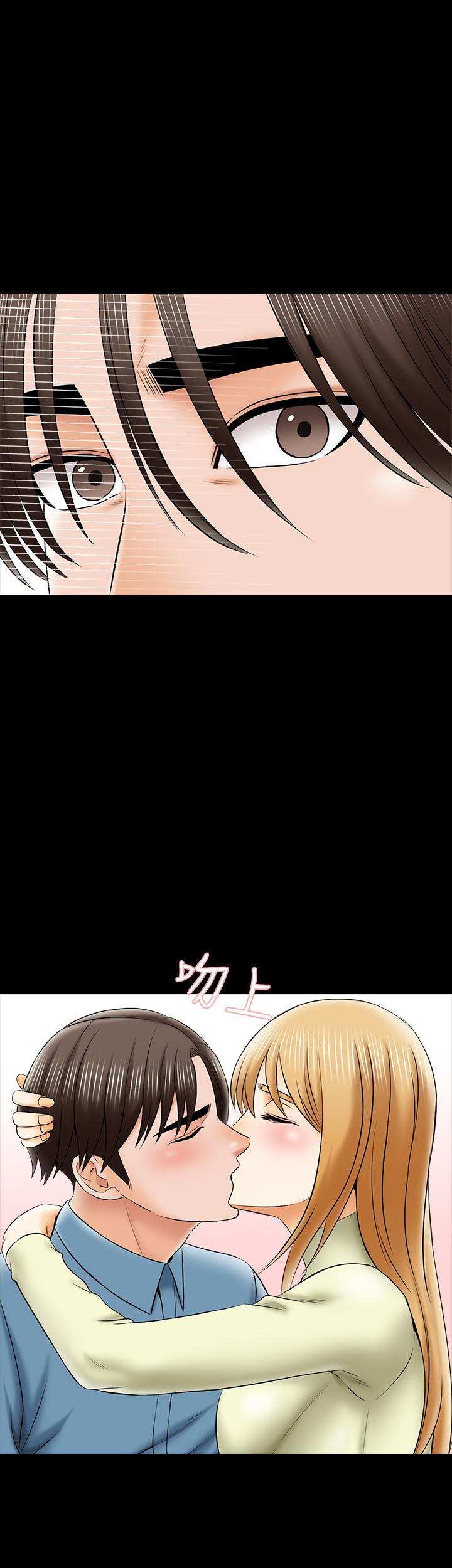 《家教老師》漫画 第32話-當懷疑變成現實