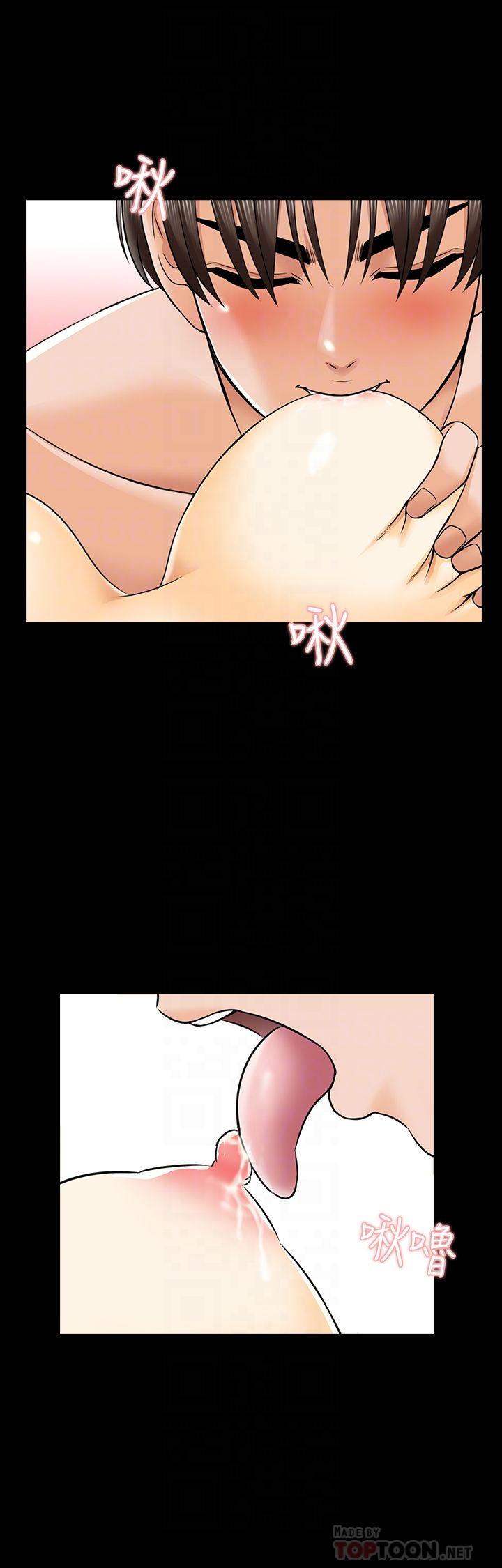 《家教老師》漫画 第33話-李老師溫柔的懷抱