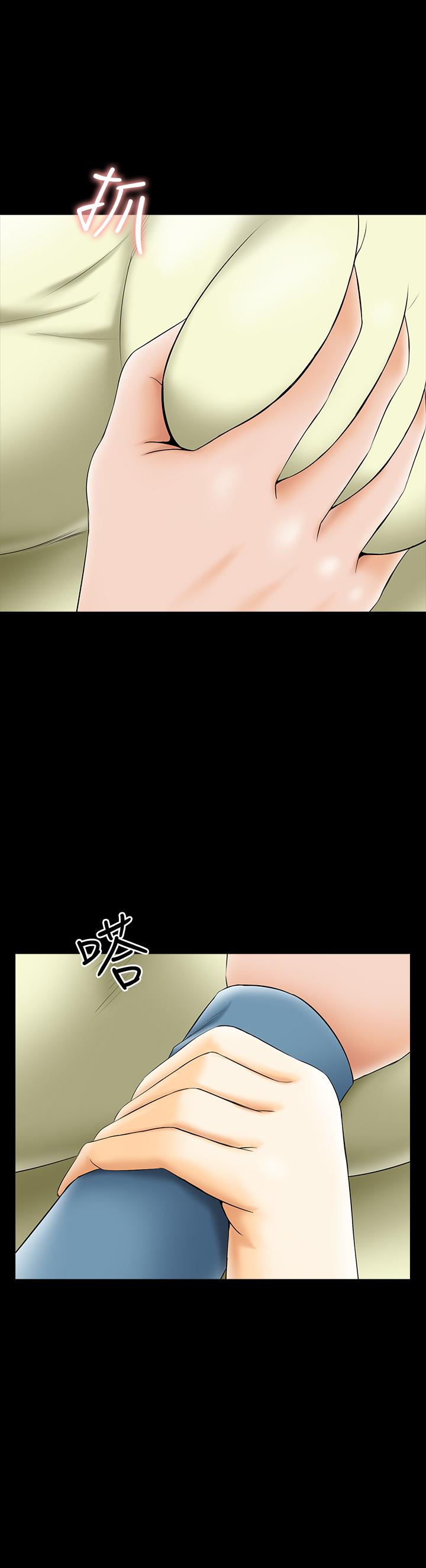 《家教老師》漫画 第33話-李老師溫柔的懷抱