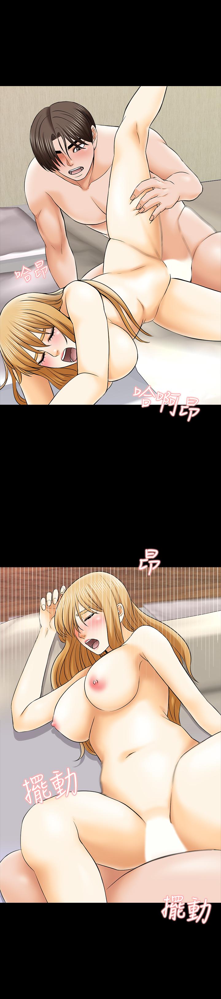 《家教老師》漫画 第33話-李老師溫柔的懷抱