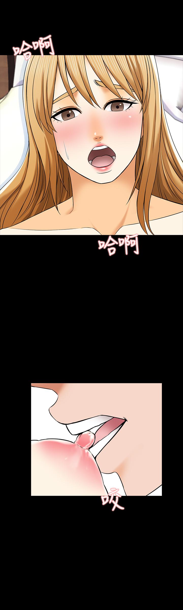 《家教老師》漫画 第33話-李老師溫柔的懷抱