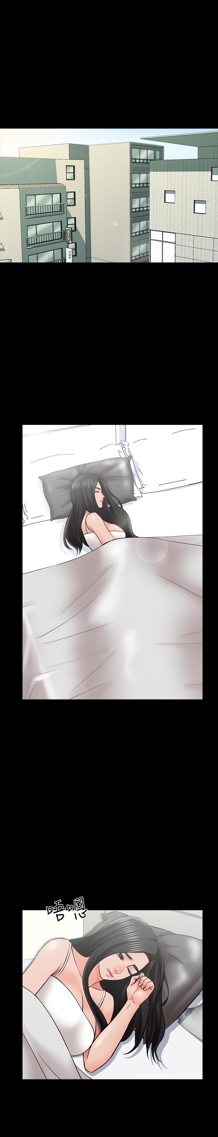 《家教老師》漫画 第34話-讓人忘卻煩惱的她