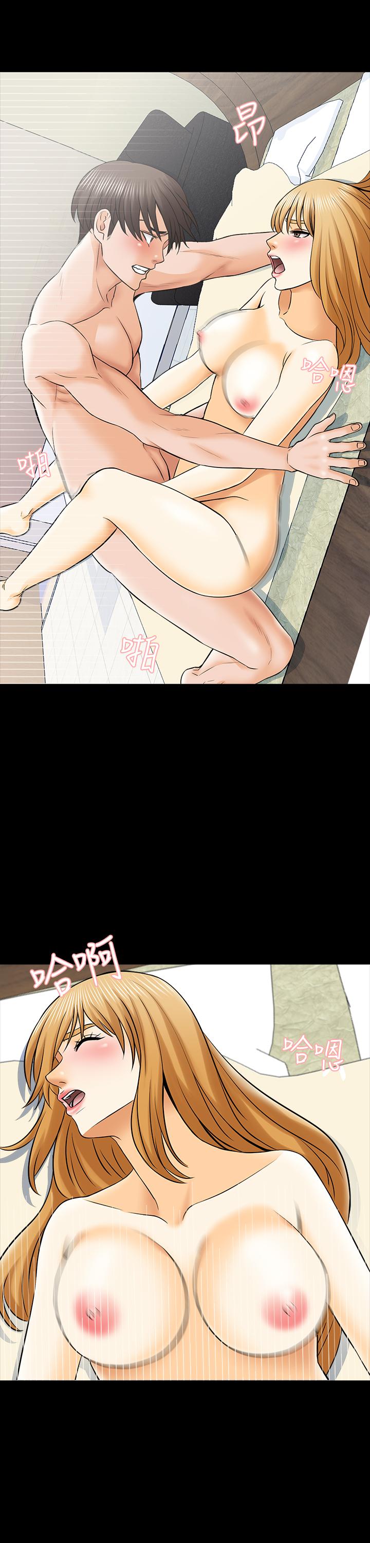 《家教老師》漫画 第34話-讓人忘卻煩惱的她