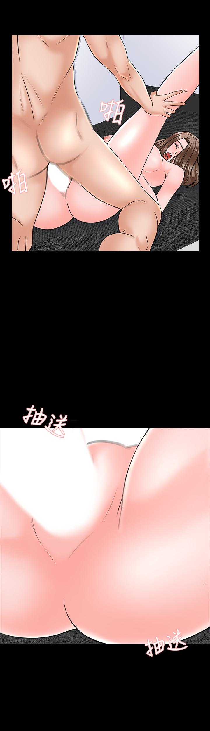《家教老師》漫画 第36話-世界上最棒的觸感