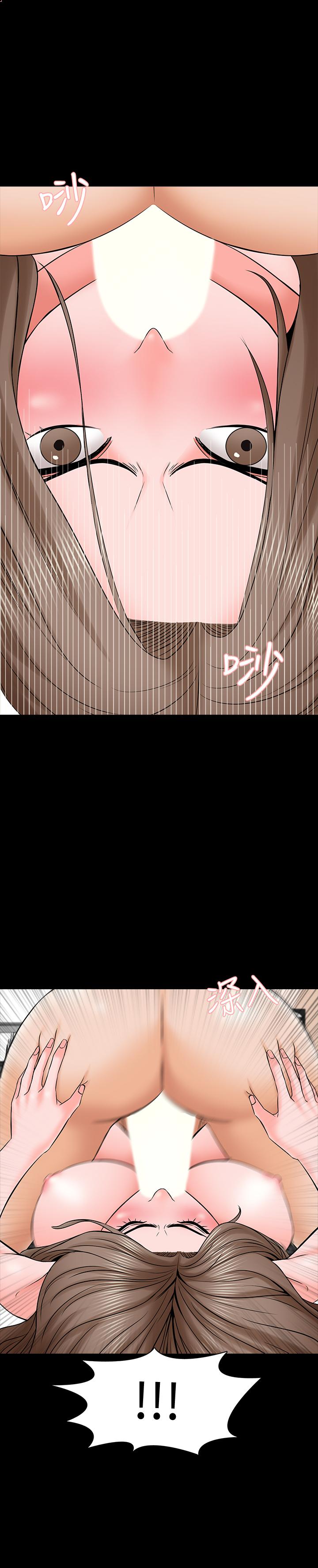 《家教老師》漫画 第36話-世界上最棒的觸感