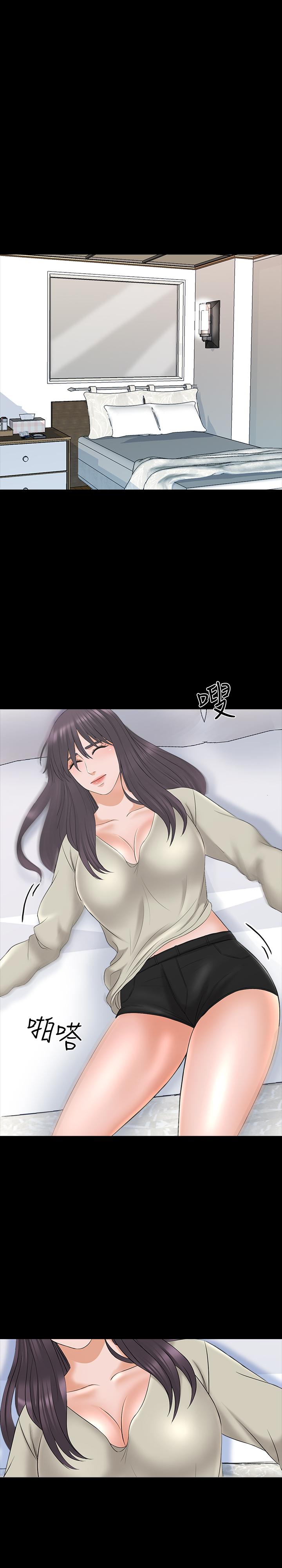 《家教老師》漫画 第37話-異性朋友