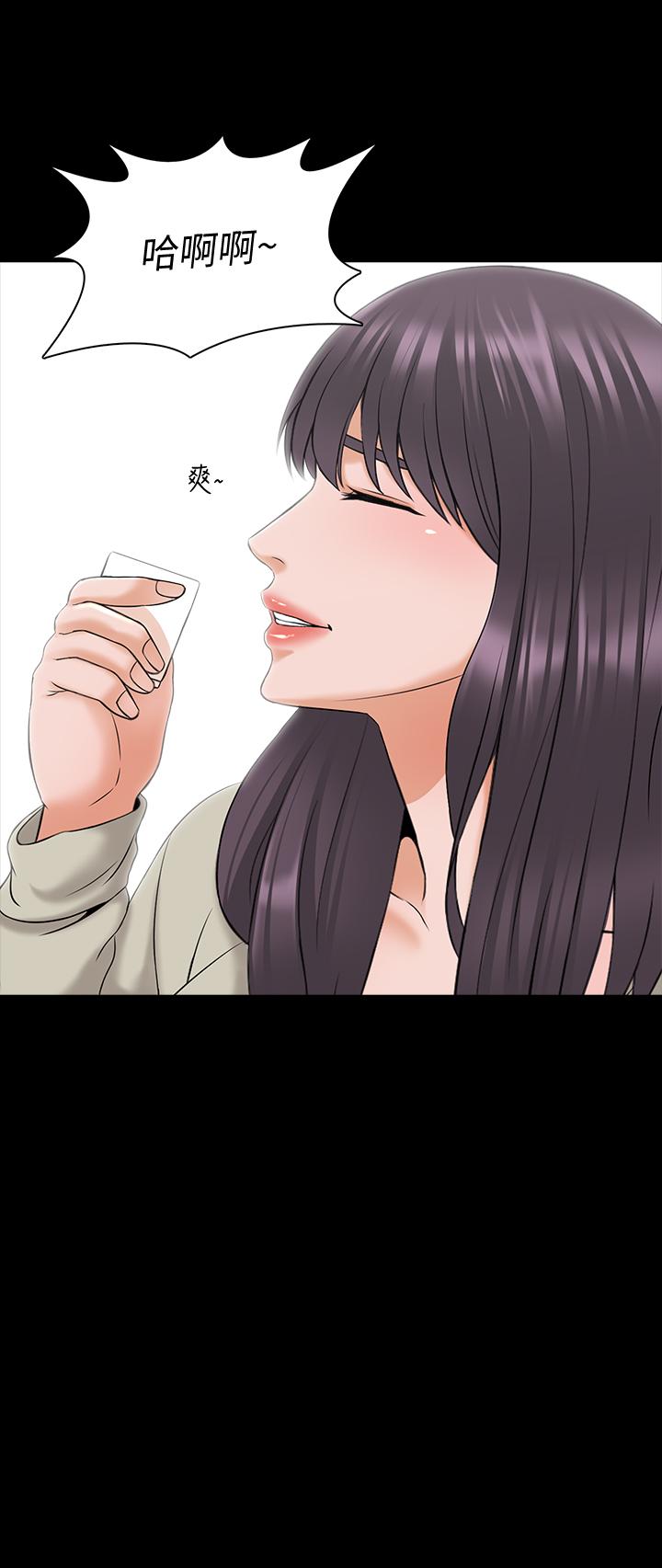 《家教老師》漫画 第37話-異性朋友