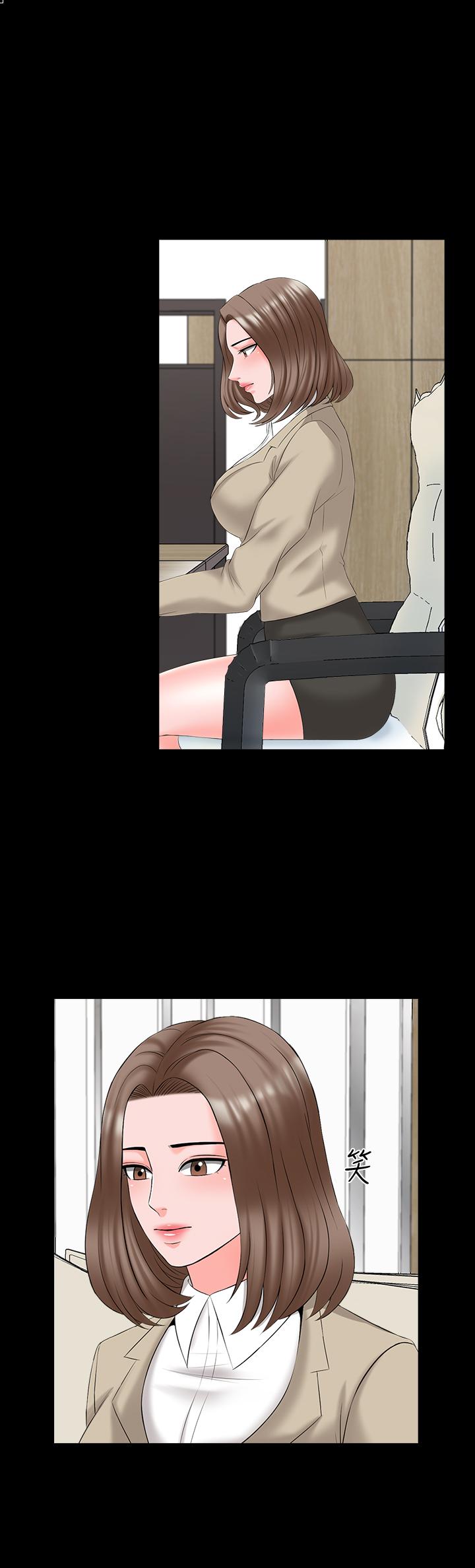 《家教老師》漫画 第39話-達到高潮的她
