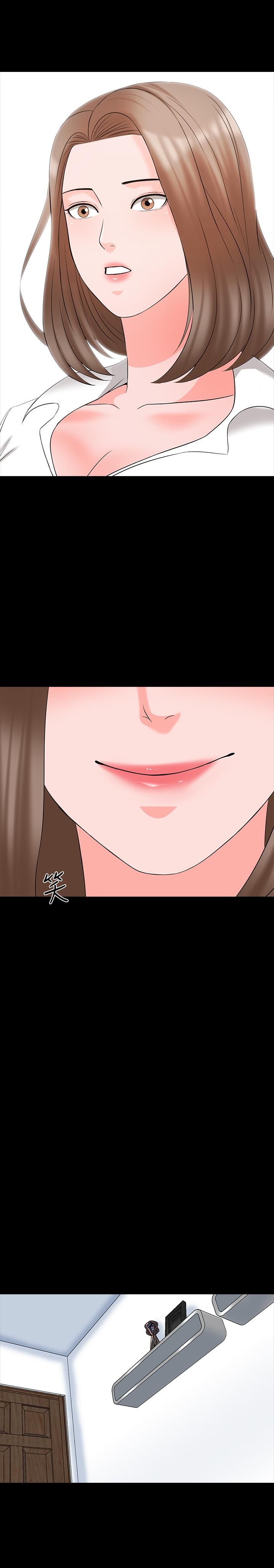 《家教老師》漫画 第45話-熟練的學生