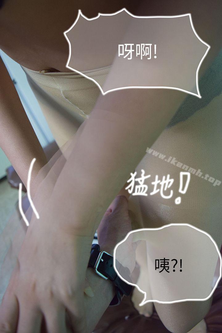 《家教老师（真人漫画）》漫画 第4話-扯破老師的絲襪