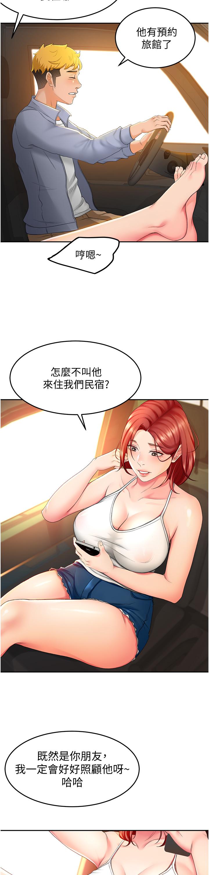 《劍道學姊》漫画 第1話-好久不見，我的初戀