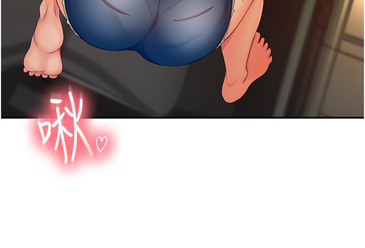 《劍道學姊》漫画 第1話-好久不見，我的初戀