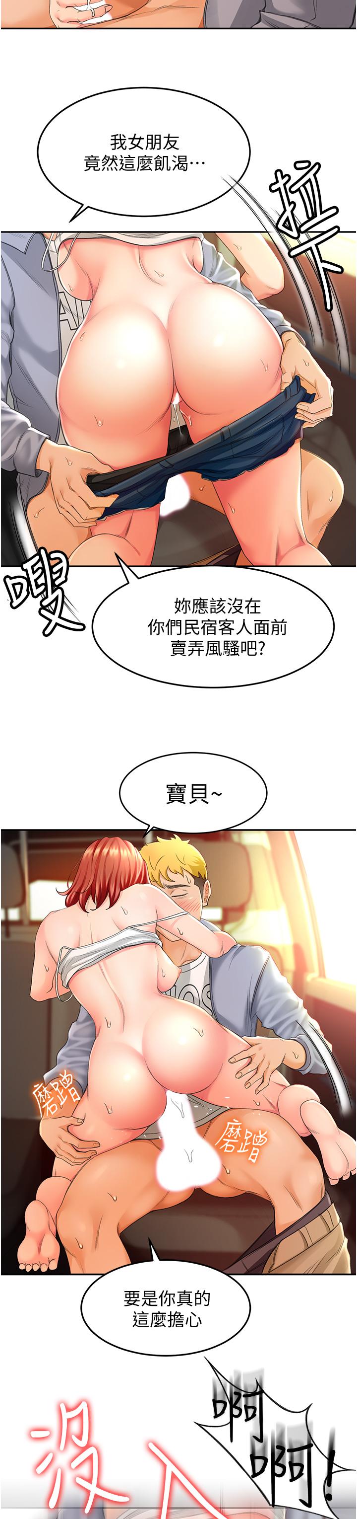 《劍道學姊》漫画 第1話-好久不見，我的初戀