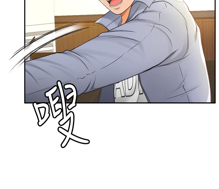 《劍道學姊》漫画 第1話-好久不見，我的初戀