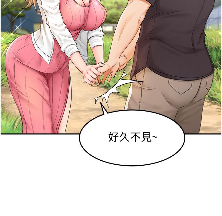 《劍道學姊》漫画 第2話-令人難忘的柔軟觸感