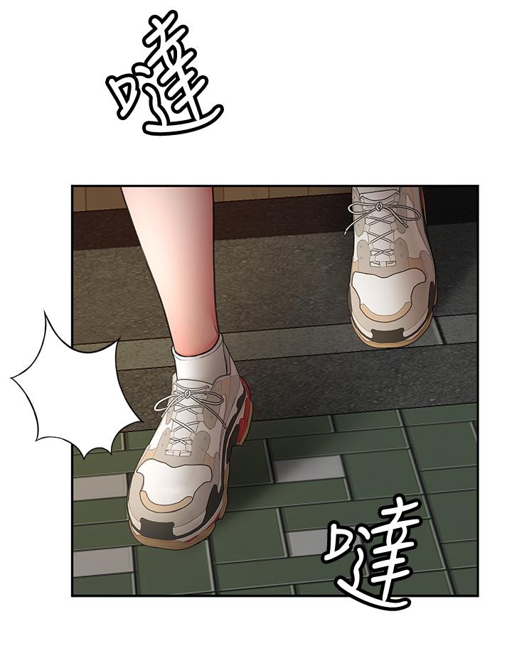 《劍道學姊》漫画 第2話-令人難忘的柔軟觸感