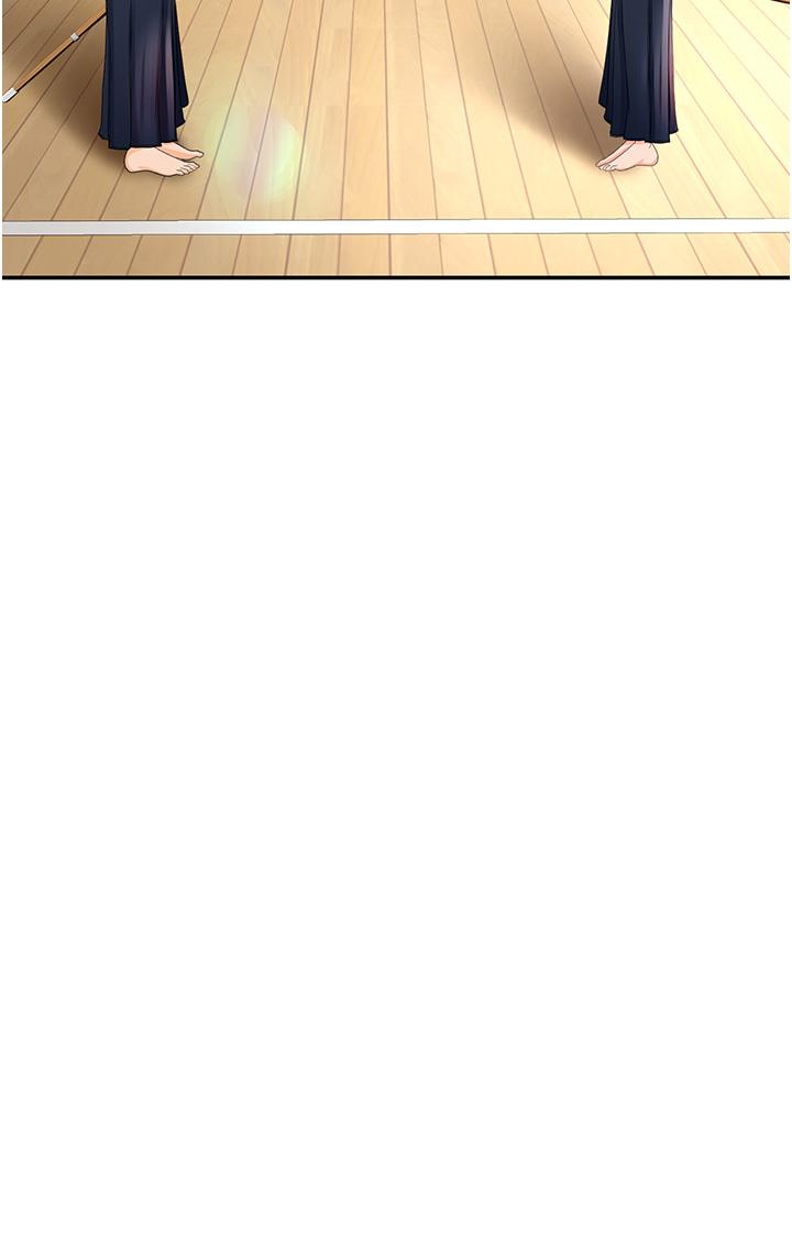 《劍道學姊》漫画 第3話-寶貝，插到我的最深處吧