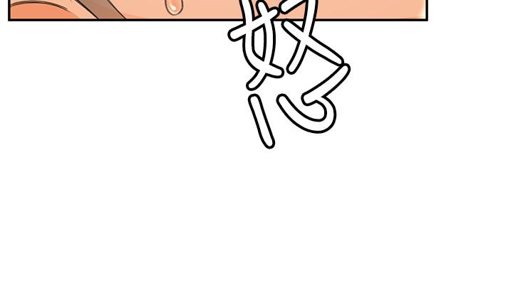 《劍道學姊》漫画 第3話-寶貝，插到我的最深處吧