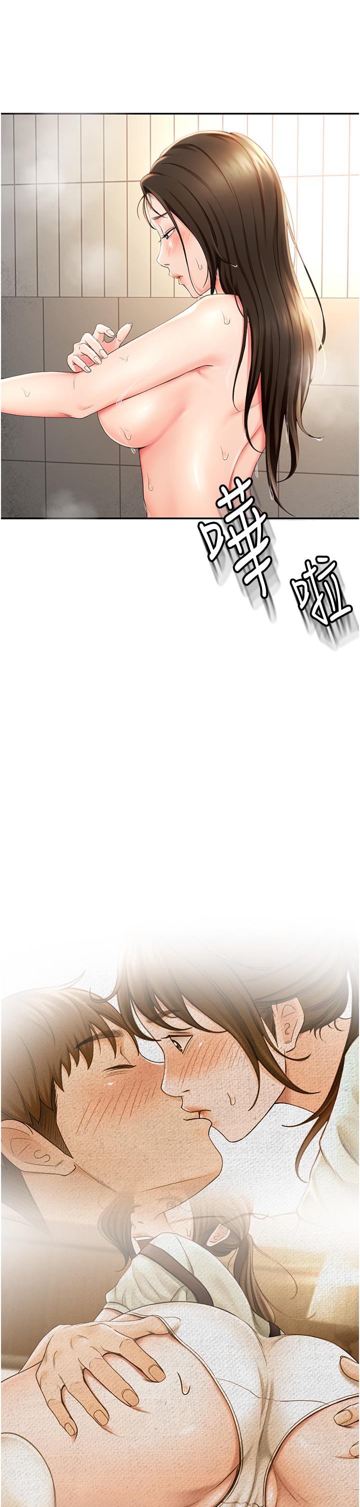 《劍道學姊》漫画 第4話-香汗淋漓的胴體